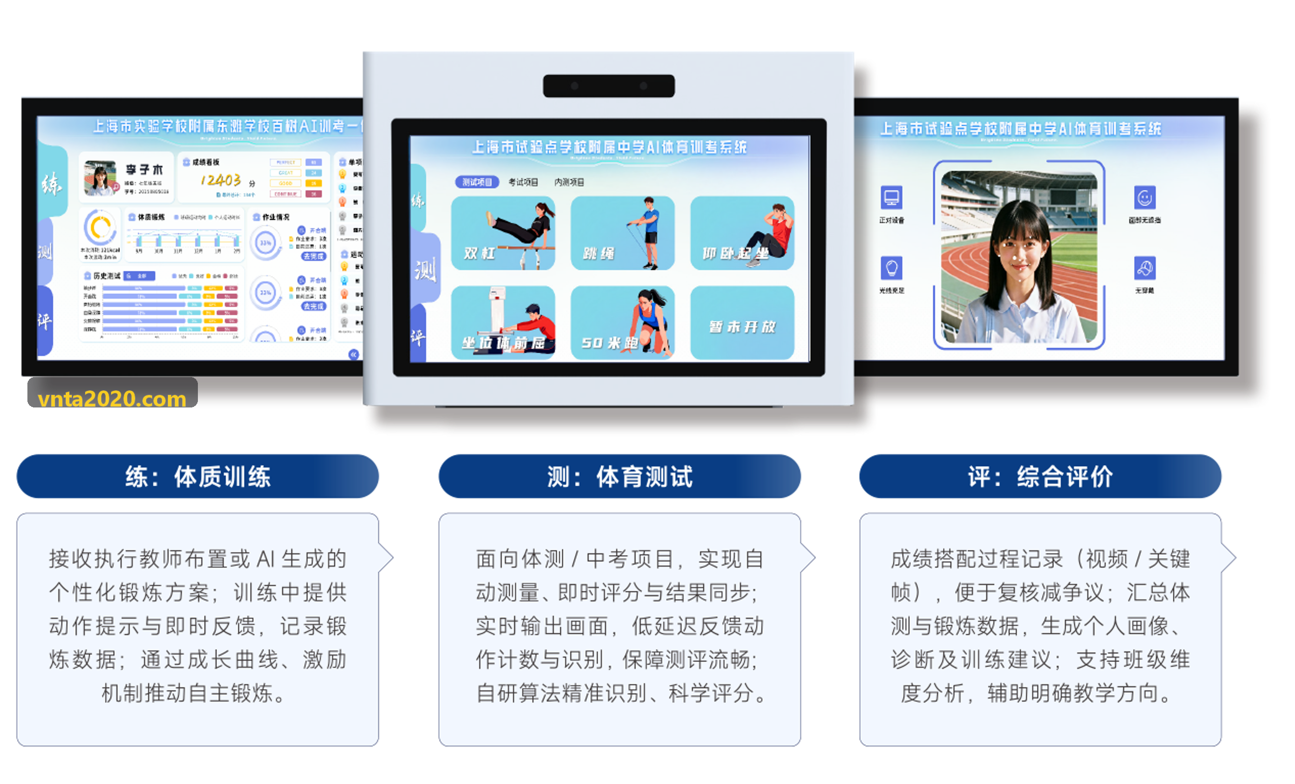 职业足球梯队K8COM下载复盘现场